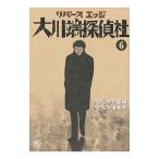  Rebirth край Okawa край .. фирма 6|..... Хара 