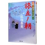 ..no утро (.... звук Edo . бумага серии 51)|... Британия 