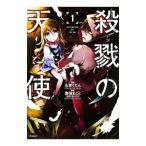 ... ангел 1| название пачка ...