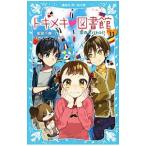 to структура ki библиотека -.. большой Battle!?- PART11| Hattori тысяч весна 