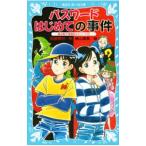  пароль впервые .. . раз | Matsubara превосходящий line 