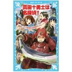  подлинный рисовое поле 10 ... название ..!! ( название ..! серии 28)|. дерево . один .