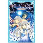  море цвет. ANGEL 2| рука .. насекомое 