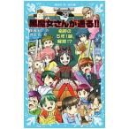  чёрный . женщина san . проходить!! чудесный 5 год 1 комплект,..!? ( чёрный . женщина san . проходить серии 20)| Ishizaki ..