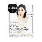 Ｍｙ Ｇｉｒｌ ｖｏｌ．７／ＫＡＤＯＫＡＷＡ