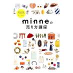 minne. продажа person курс |GMOpepabo акционерное общество 