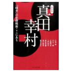  подлинный рисовое поле ..|. склон .