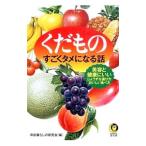 ku. было использовано ...tame стать рассказ | эпоха Heisei жизнь. изучение .