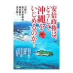  дешево раз . право., почему Okinawa ...... .!| цветок колесо . один 
