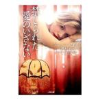  запрет .... love. .. нет |da-si-* wild 