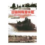  день . особый . вода .| большой внутри . 2 