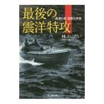  последний. .. Special .|.....