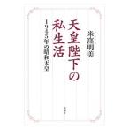  небо .. внизу. я жизнь | рис . Akira прекрасный 