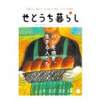 se... жизнь Vol.17| Seto внутри человек 