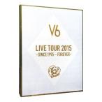 DVD／LIVE TOUR 2015−SINCE 1995〜FOREVER− 初回生産限定版A