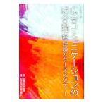  реклама коммуникация. обобщенный курс 2016| Nikkei реклама изучение место 