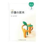  новейший уход благосостояние все документ 3| запад ...