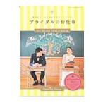  свадебный. работа 2017|u Эдди ngjob