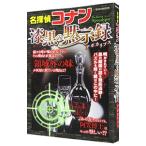  Detective Conan лаковый чёрный. .. запись ( Apocalypse )| Британия мир выпускать фирма 