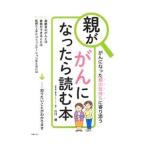  родители ... стал . читать книга@| Yamaguchi .