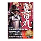  подлинный рисовое поле круг | чёрный рисовое поле основа .| flat гора super | круг остров мир .