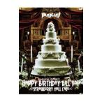 DVD|BugLug TOUR 2015 HAPPY BIRTHDAY KILL YOU~STRAWBERRY HALL CAKE~ первый раз ограничение роскошный запись 