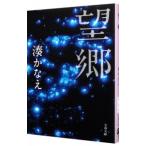  ностальгия |....