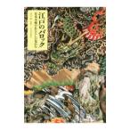  Edo. ba блокировка |. река .