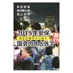 2015 год дешево гарантия страна .. внутри . вне .| внутри рисовое поле love основа 