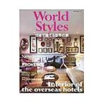 Yahoo! Yahoo!ショッピング(ヤフー ショッピング)World Styles