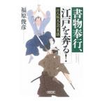  line человек склон большой огонь. ..| удача ...