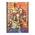  один шт. . целиком понимать Annals of Three Kingdoms |....