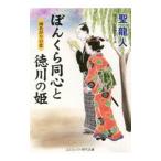 .... такой же сердце . добродетель река. .- дождь .... .-|. дракон человек 