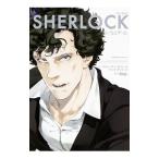 SHERLOCK 大いなるゲーム／Jay