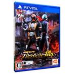 PSVita／仮面ライダー バトライド・ウォー 創生