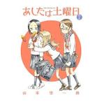 a сделал. суббота осень * зима | Yamamoto . один .