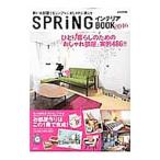 Yahoo! Yahoo!ショッピング(ヤフー ショッピング)SPRiNGインテリアBOOK 2016／宝島社