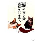  кошка. .. минут передам.|anela