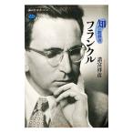 .. учебник Frank ru| различные ...