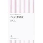 [3]. .. закон |. глициния .