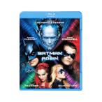 Blu-ray／バットマン＆ロビン Mr．フリーズの逆襲！