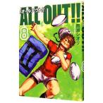 ALL OUT!! 8| дождь .sioli