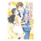 . рука юрист. .... .. нравится | Shibuya 100 звук .