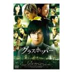 DVD| стакан hopper стандартный * выпуск 