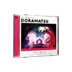  Sakurai ..| Fukuyama .|[ Mr. Osomatsu ]6... работа body . гонг сосна CD серии .. сосна & один сосна [ предсказание .]| сосна ... сосна & сосна . один сосна 