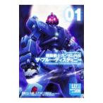  Mobile Suit Gundam вне . The * голубой *ti стойка колено 1| хочет ..