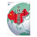  China вне . стратегия | три судно . прекрасный 