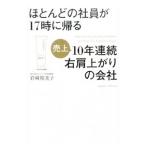  почти все. фирма участник .17 когда ... сверху 10 год продолжение правый плечо израсходованный. фирма | скала мыс . прекрасный .