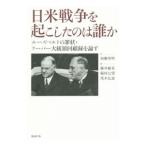  день рис война ... сделал.. ..| глициния ...