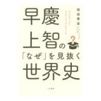 .. сверху .. [ почему ]. видеть .. мировая история | праздник рисовое поле превосходящий все 